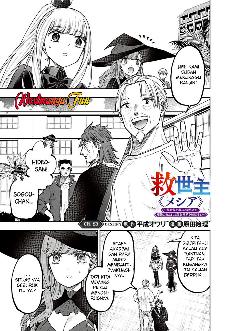 Kyuuseishu MESHIA ~Isekai wo sukutta moto yuusha ga mamono no afureru genjitsu sekai wo musou suru~ Chapter 53 Gambar 4