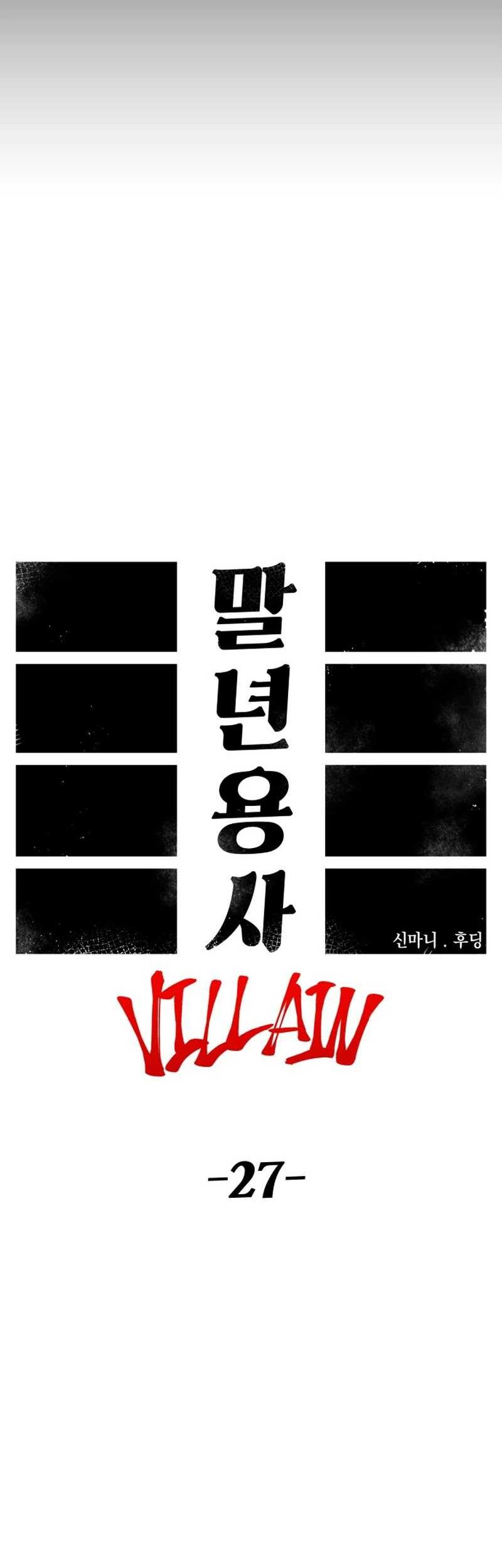 Reincarnation Of The Veteran Soldier Chapter 96 Gambar 17