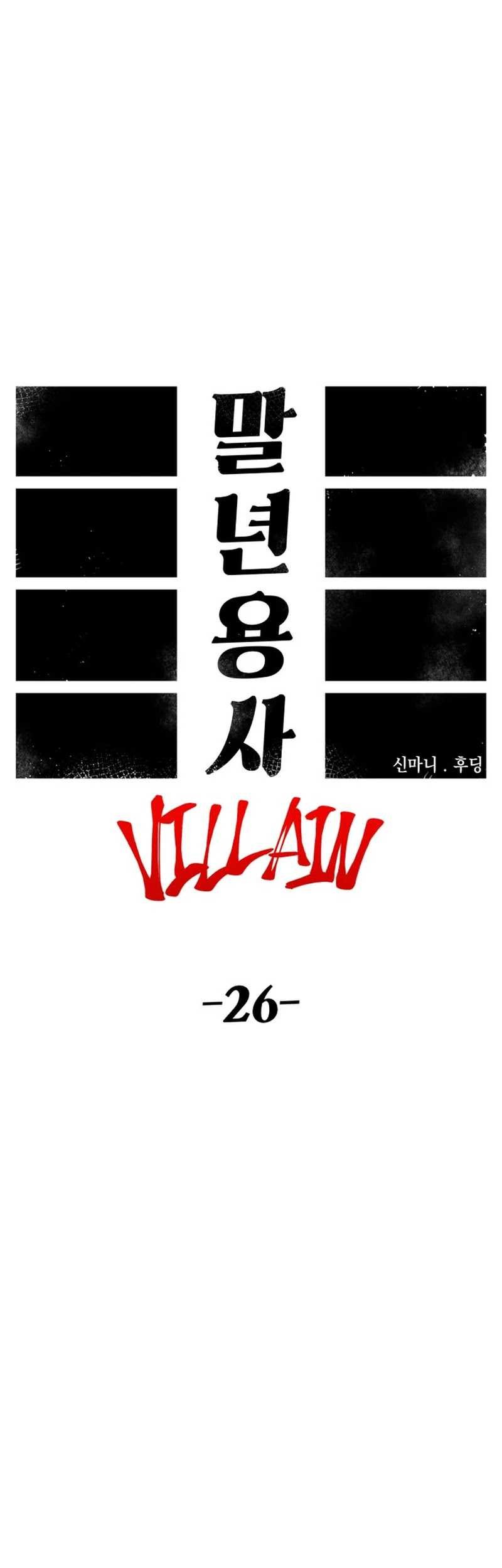 Reincarnation Of The Veteran Soldier Chapter 95 Gambar 26