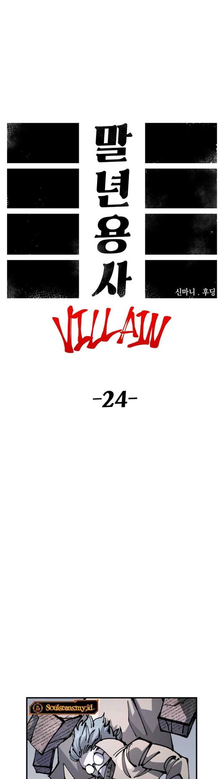 Reincarnation Of The Veteran Soldier Chapter 93 Gambar 22