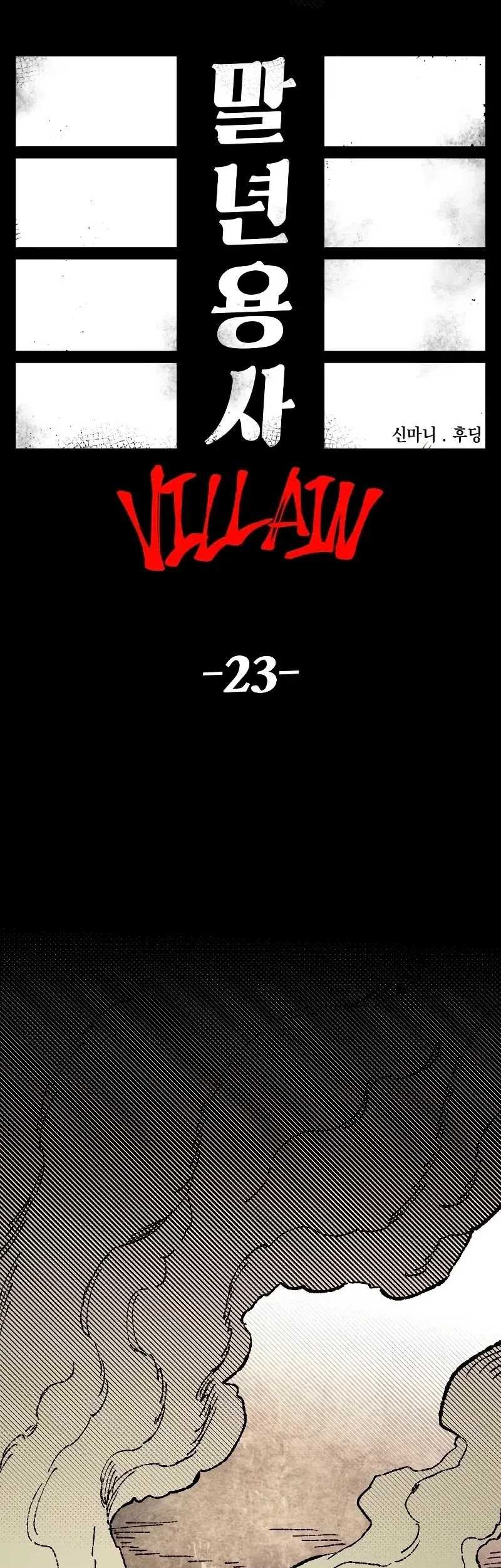 Reincarnation Of The Veteran Soldier Chapter 92 Gambar 35