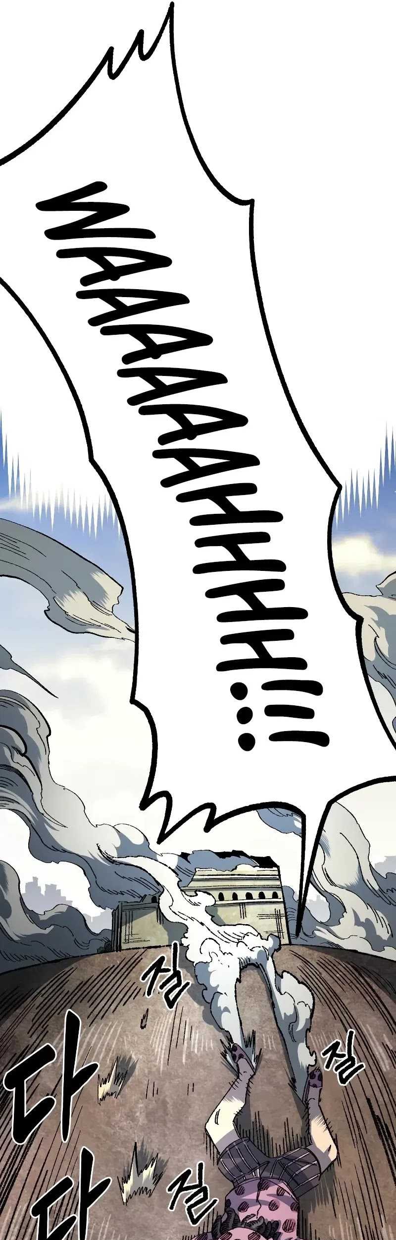 Reincarnation Of The Veteran Soldier Chapter 92 Gambar 47