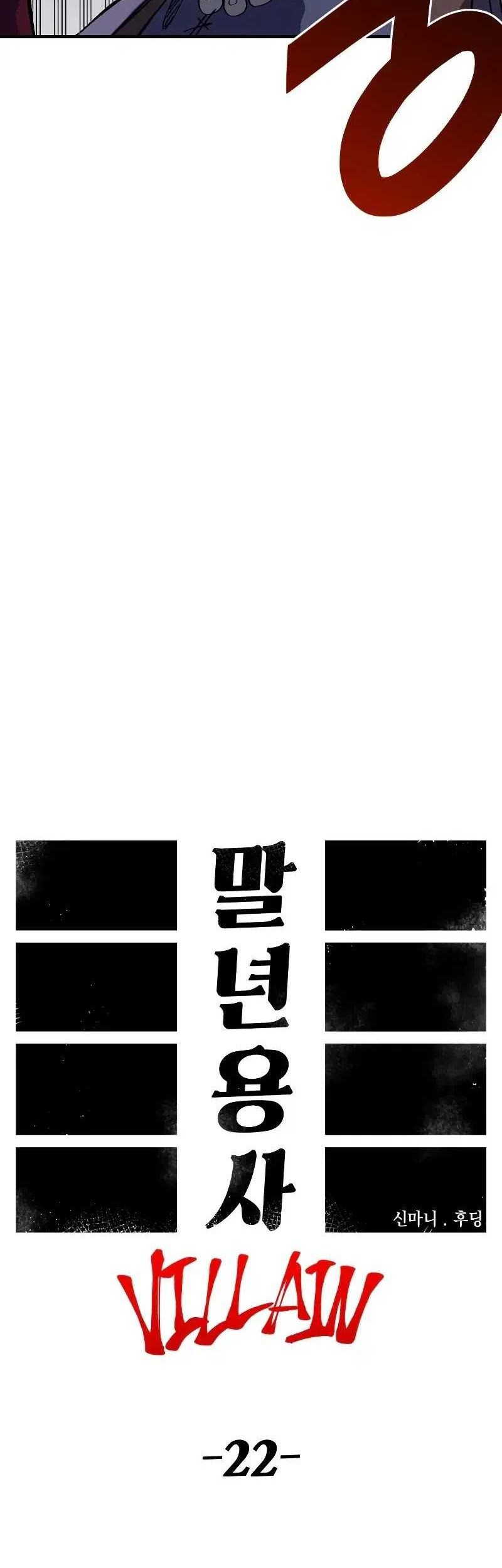 Reincarnation Of The Veteran Soldier Chapter 91 Gambar 29