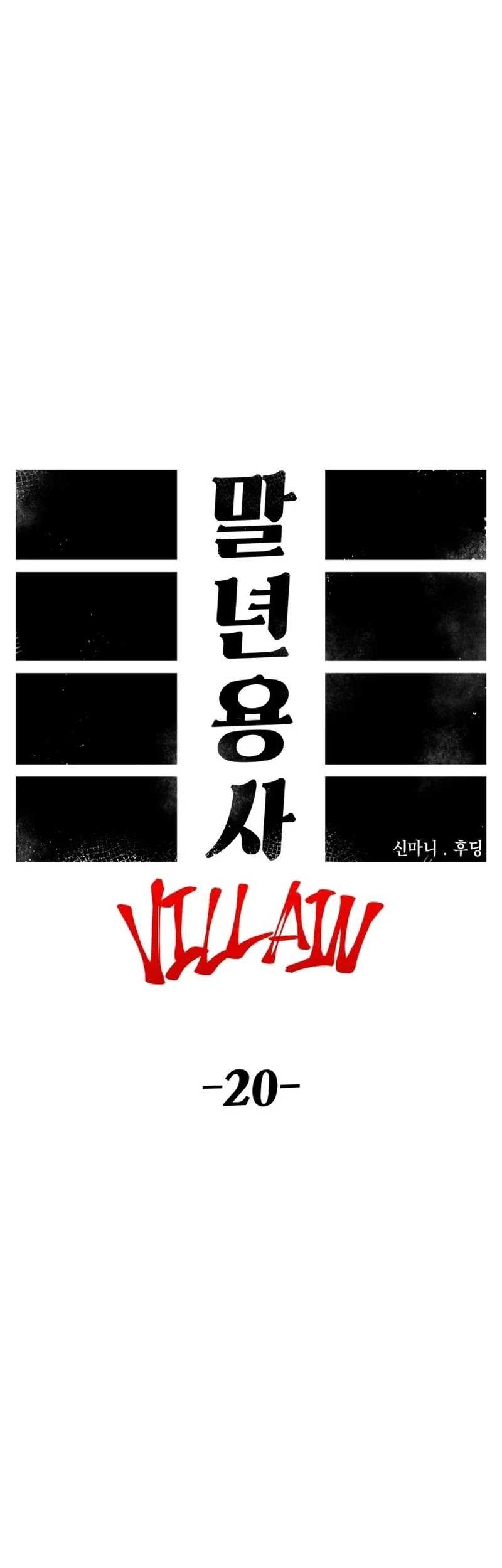 Reincarnation Of The Veteran Soldier Chapter 89 Gambar 36