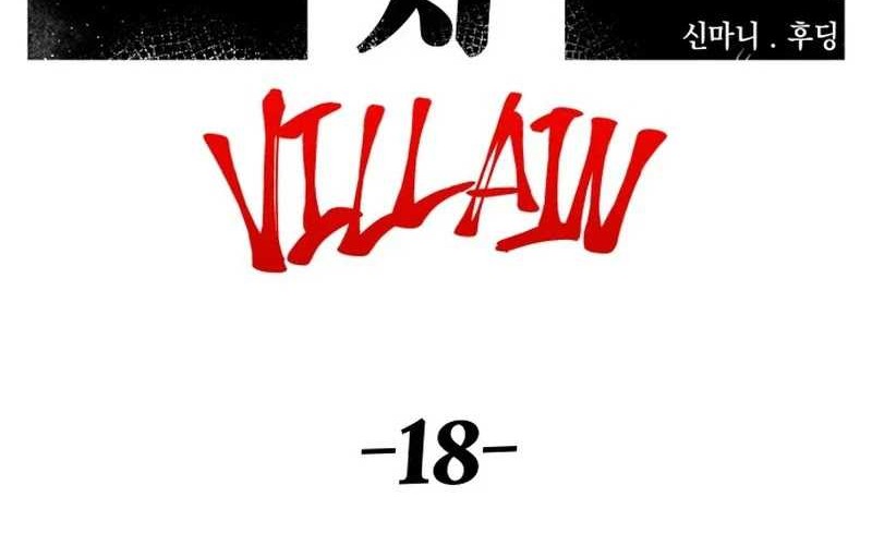 Reincarnation Of The Veteran Soldier Chapter 87 Gambar 26