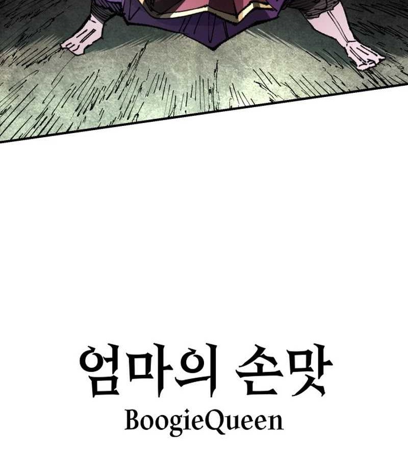 Reincarnation Of The Veteran Soldier Chapter 86 Gambar 26