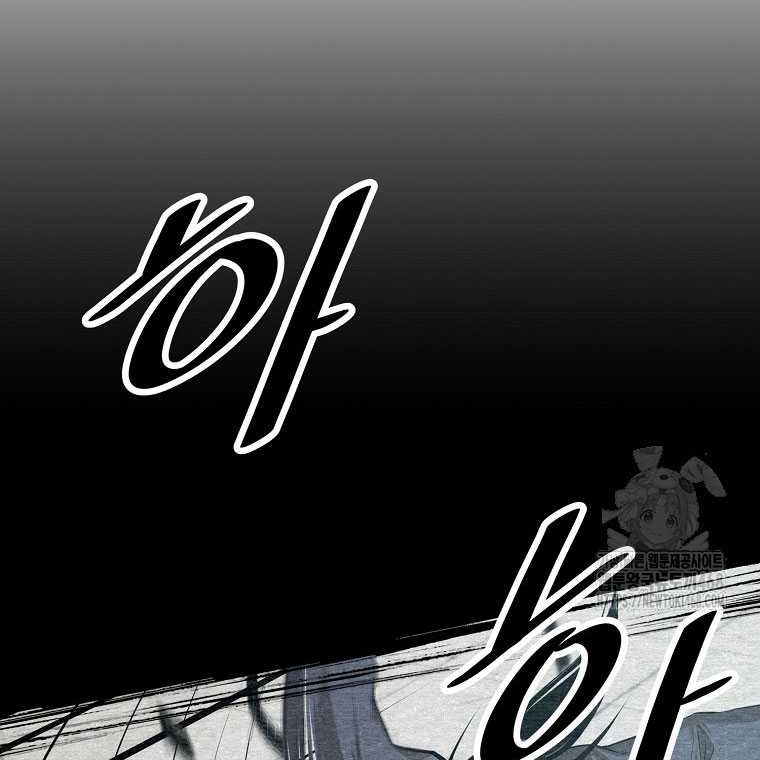 The Best Martial Arts Instructor In The World Chapter 32 Gambar 52