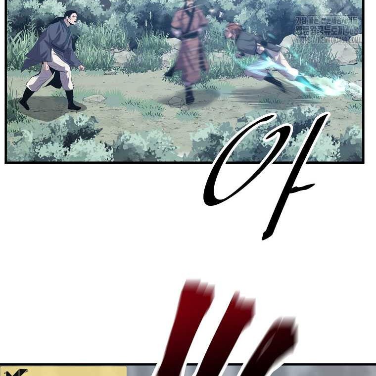 The Best Martial Arts Instructor In The World Chapter 32 Gambar 58