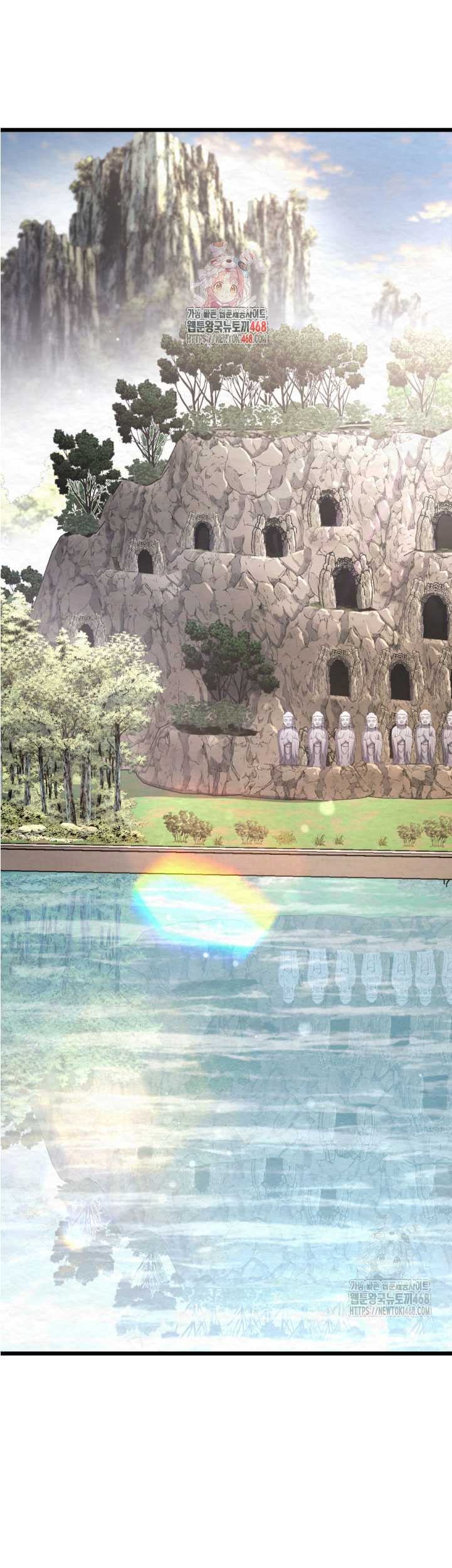 Baca  The Indomitable Wanderer Chapter 31 Gambar 2