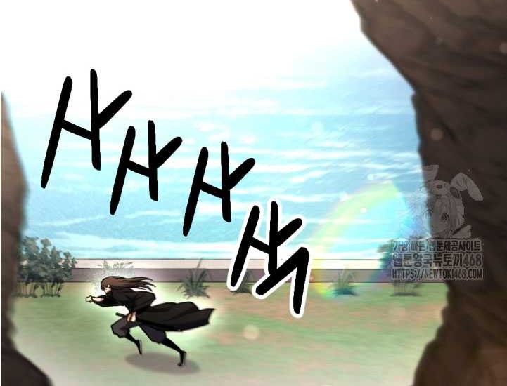 The Indomitable Wanderer Chapter 31 Gambar 4