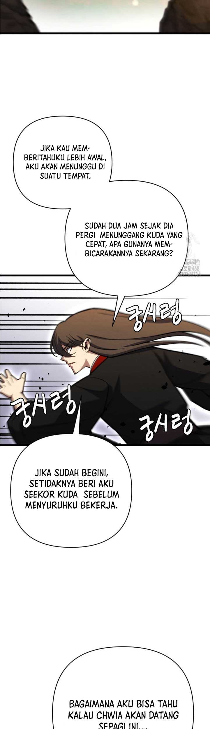 The Indomitable Wanderer Chapter 31 Gambar 5