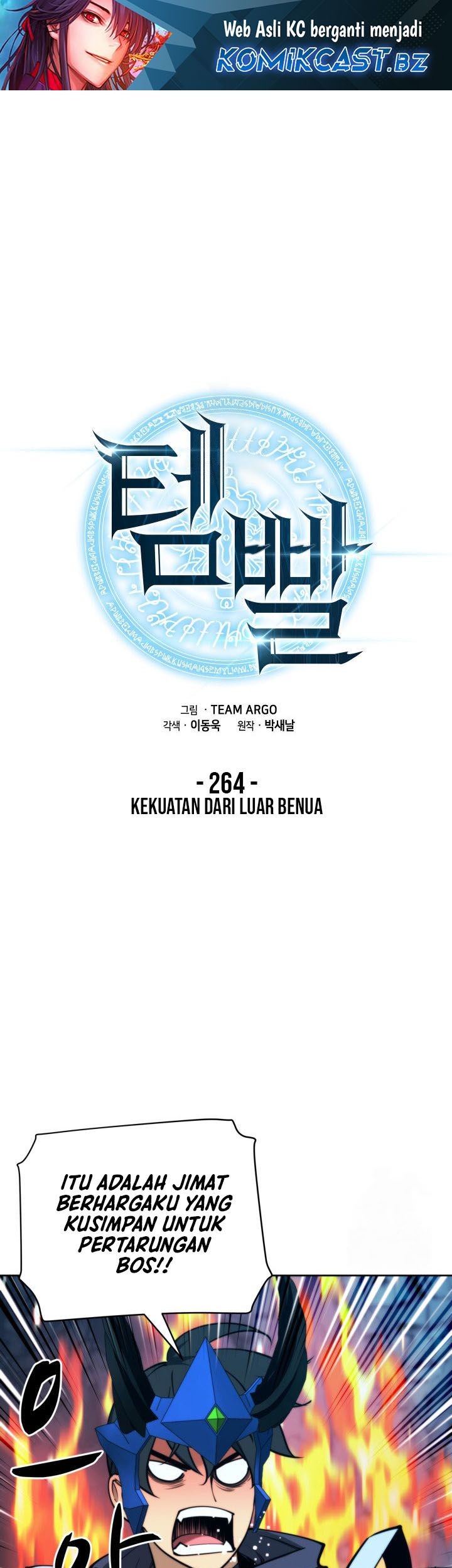 Baca Overgeared Chapter 264 Gambar 2
