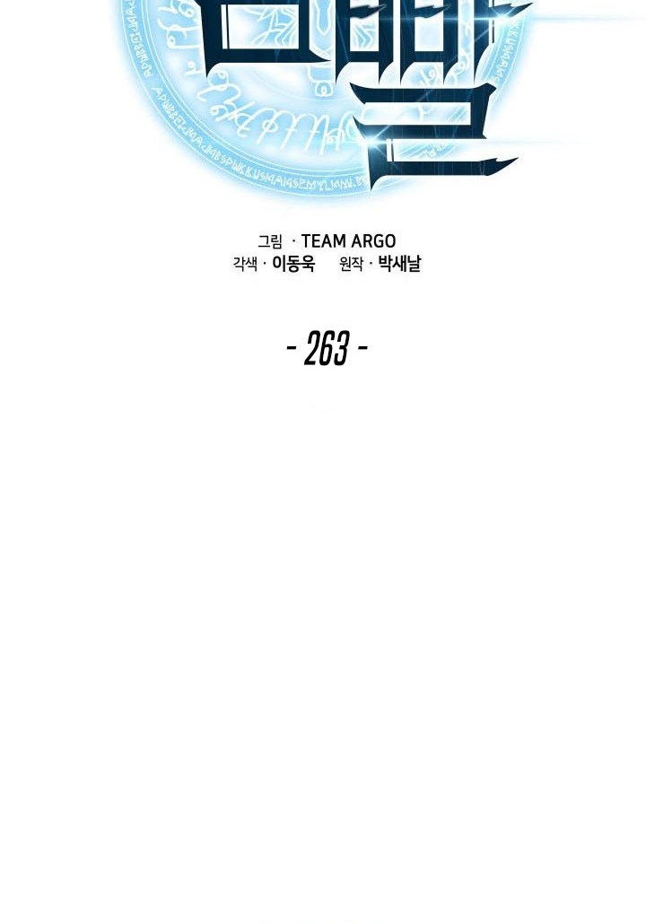 Overgeared New Chapter 263 Gambar 12