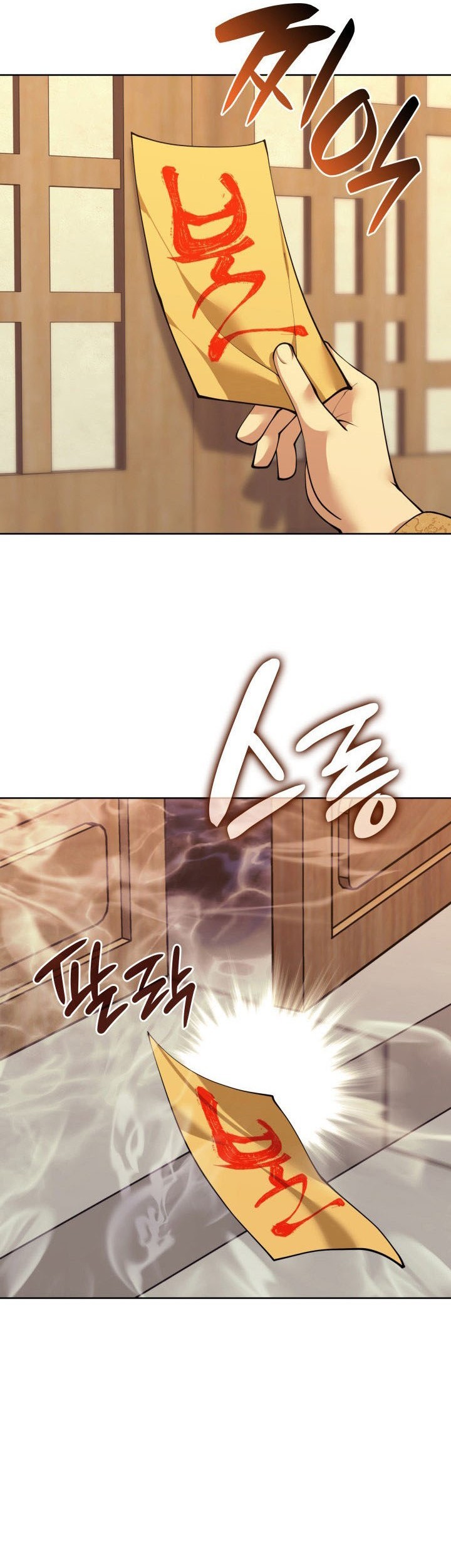 Overgeared Chapter 262 Gambar 14