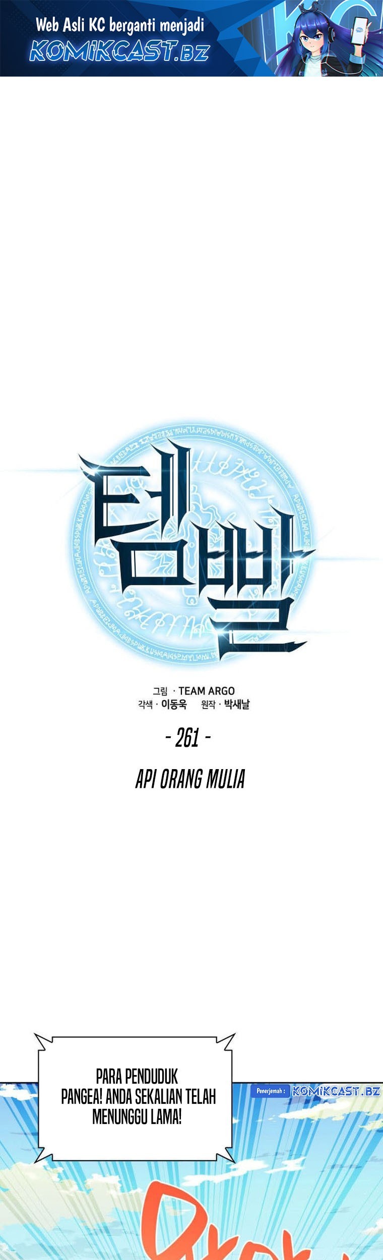Baca  Overgeared Chapter 261 Gambar 2