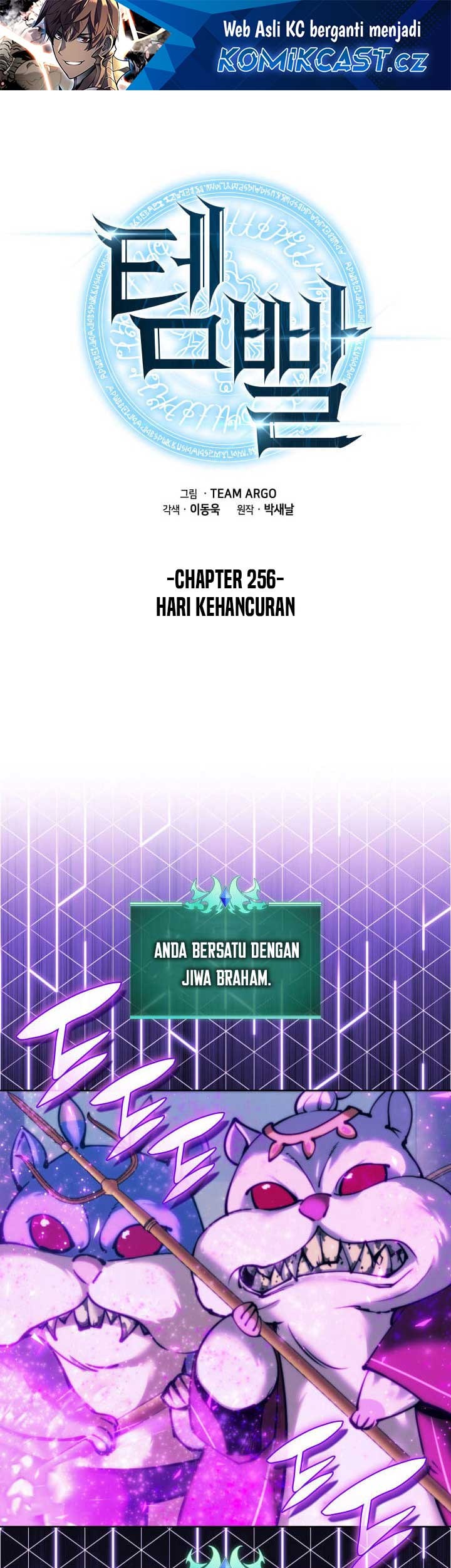 Baca Overgeared Chapter 256 Gambar 2