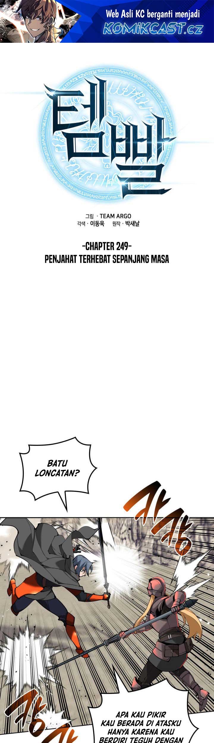 Baca  Overgeared Chapter 249 Gambar 2