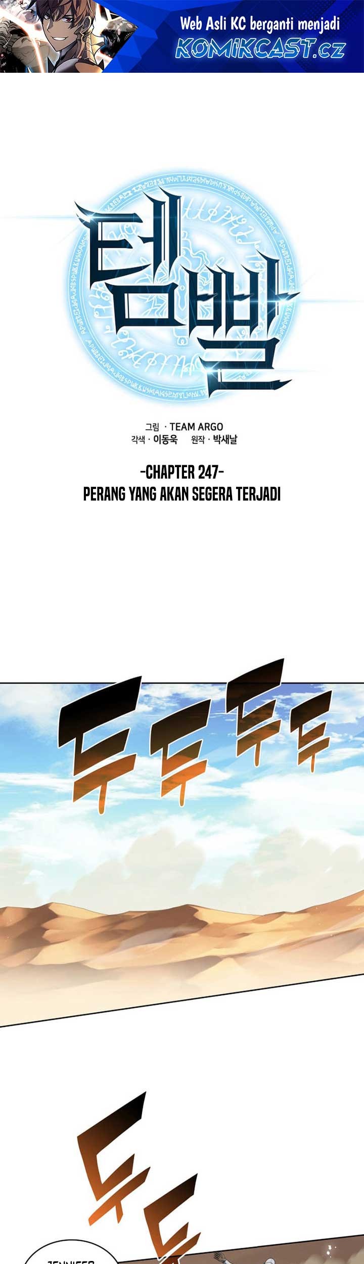 Baca Overgeared New Chapter 247 Gambar 2
