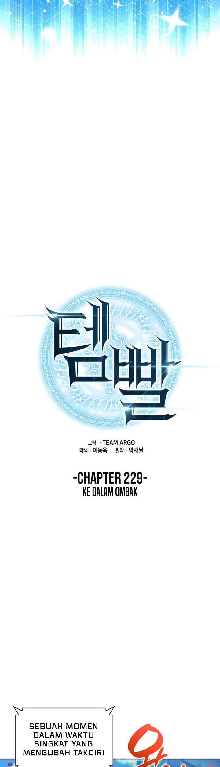Overgeared Chapter 229 Gambar 22