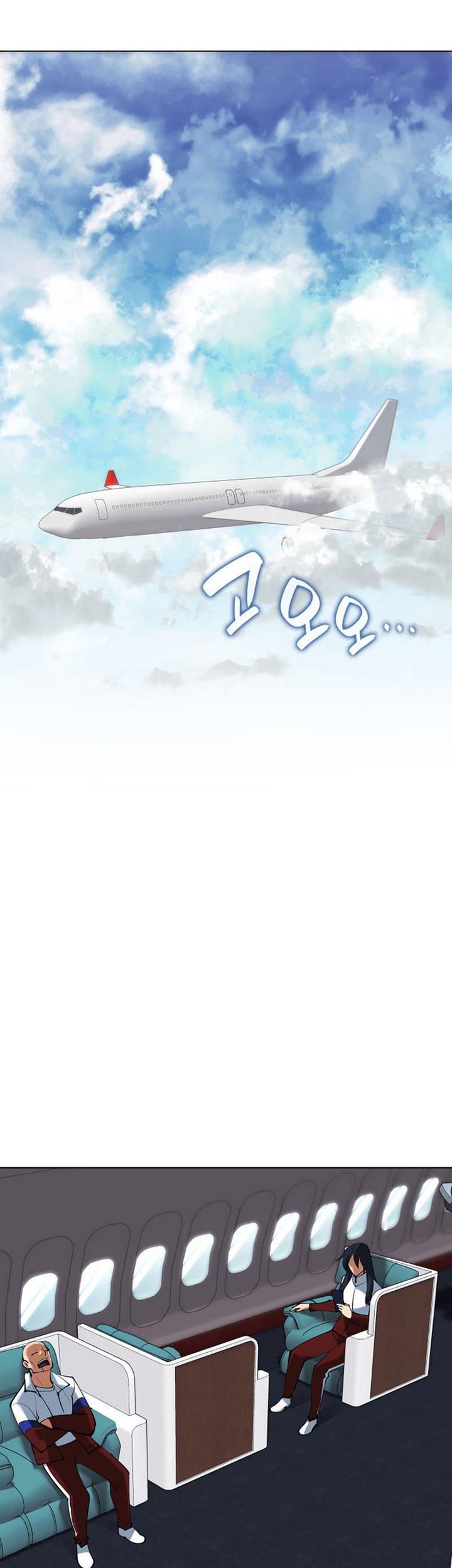 Overgeared Chapter 229 Gambar 72