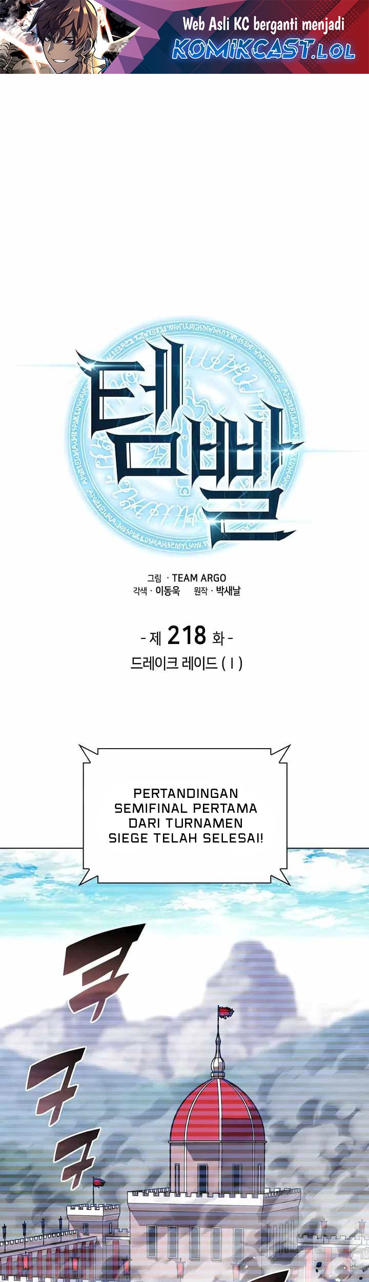 Baca  Overgeared Chapter 218 Gambar 2