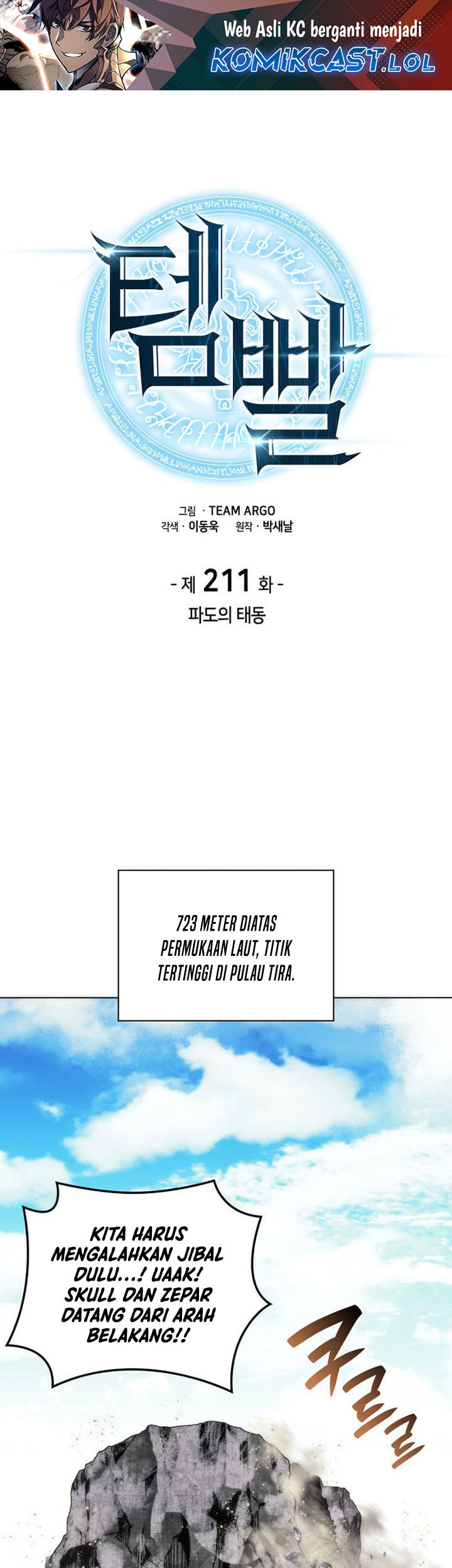 Baca Overgeared Chapter 211 Gambar 2