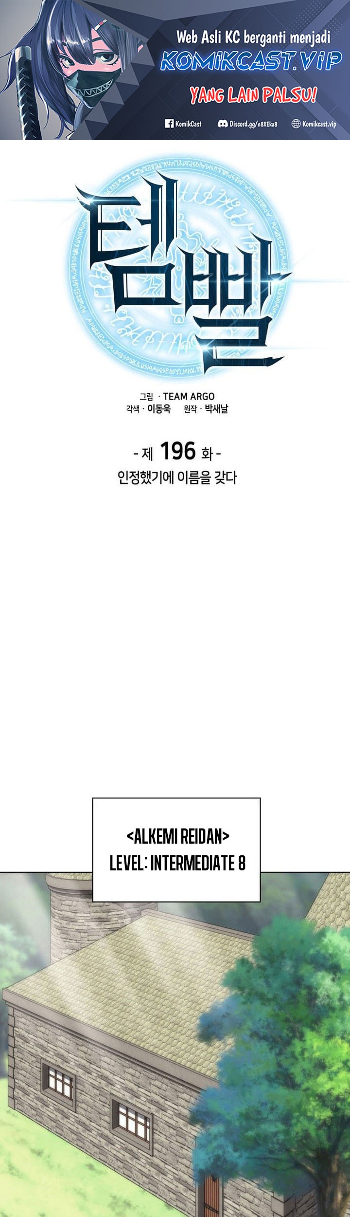 Baca Overgeared Chapter 196 Gambar 2