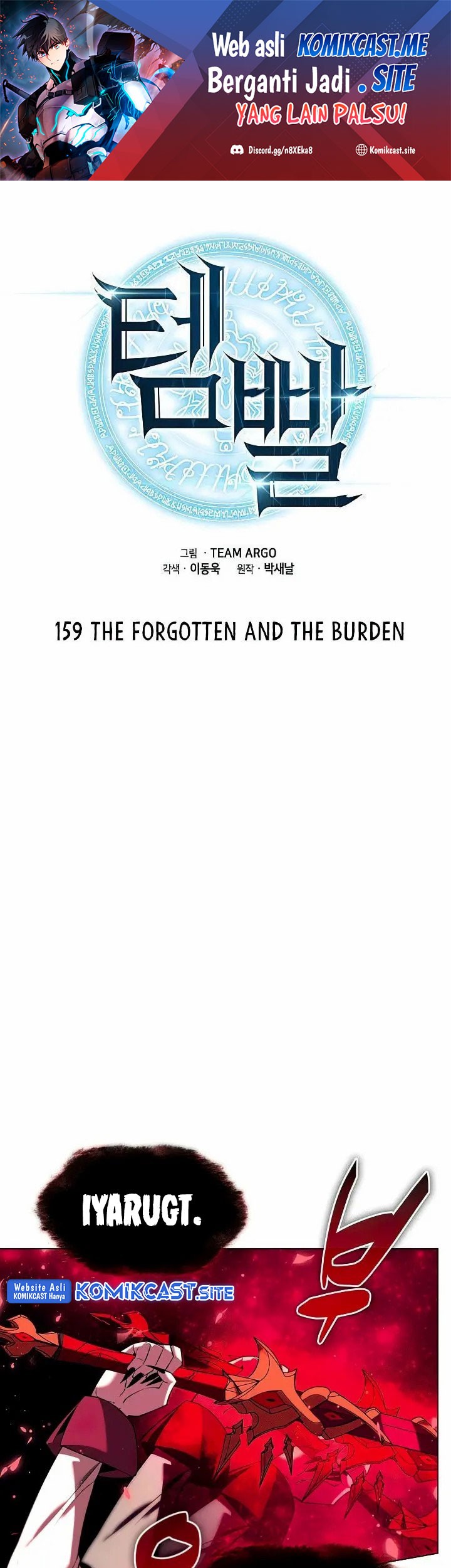 Baca Overgeared Chapter 159 Gambar 2