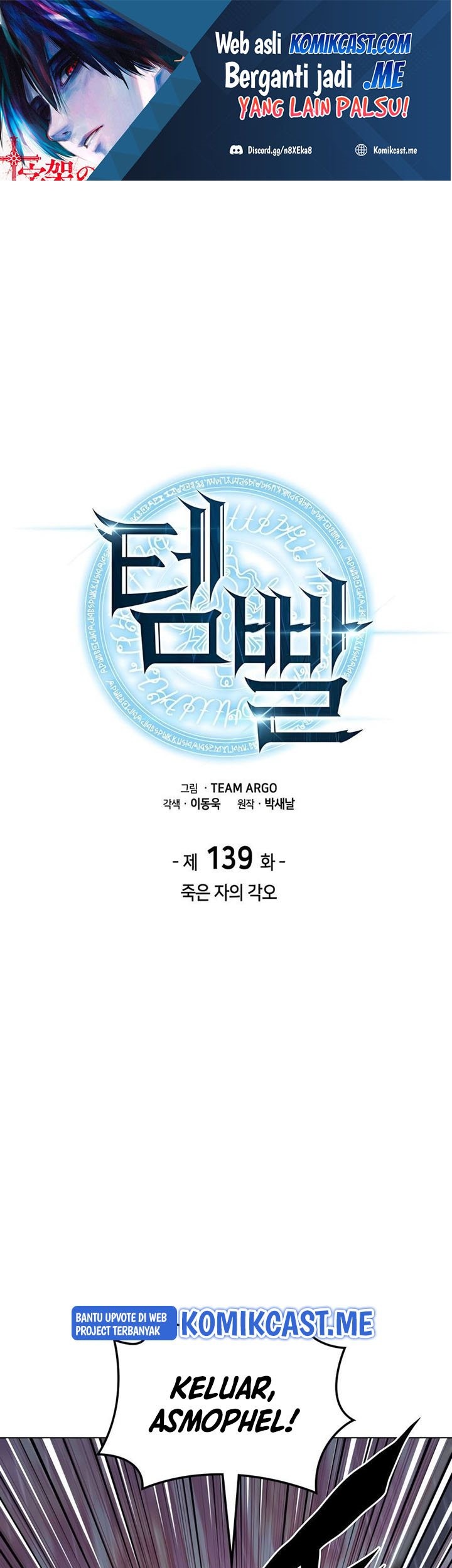 Baca  Overgeared Chapter 139 Gambar 2