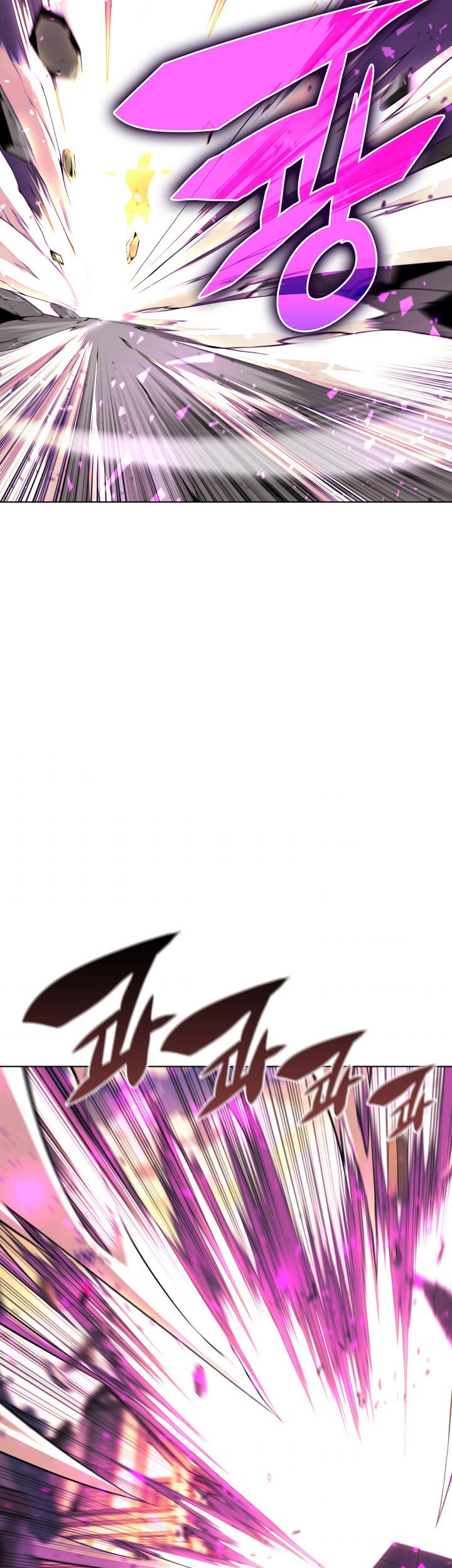 Overgeared New Chapter 105 Gambar 19