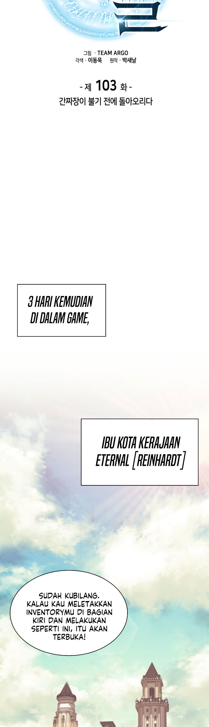 Overgeared New Chapter 103 Gambar 27