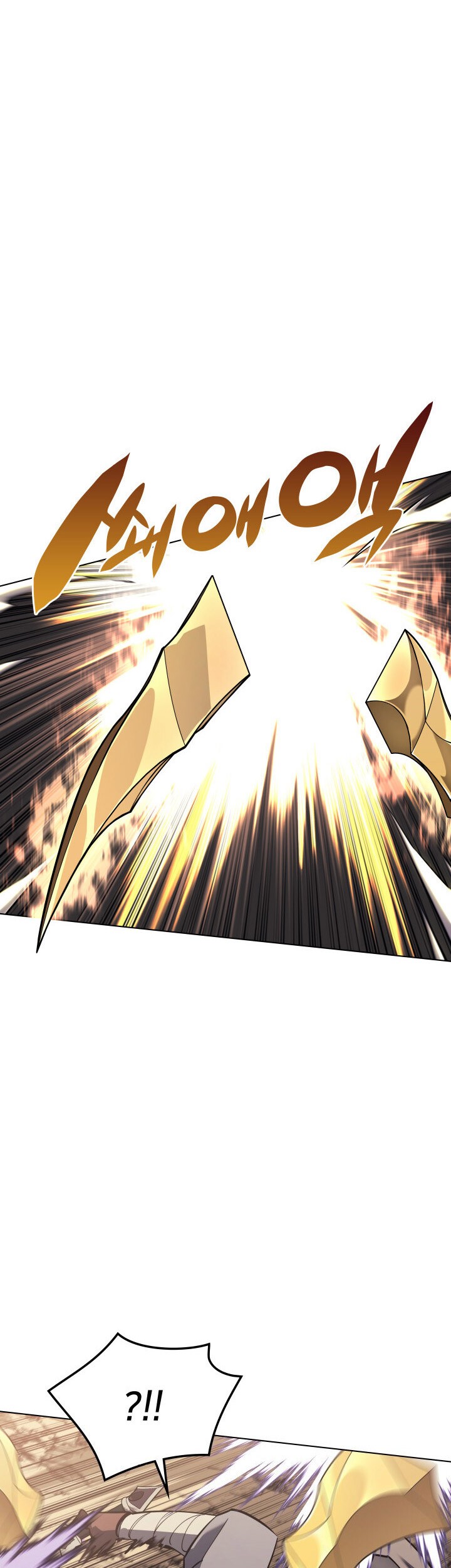Overgeared New Chapter 101 Gambar 61