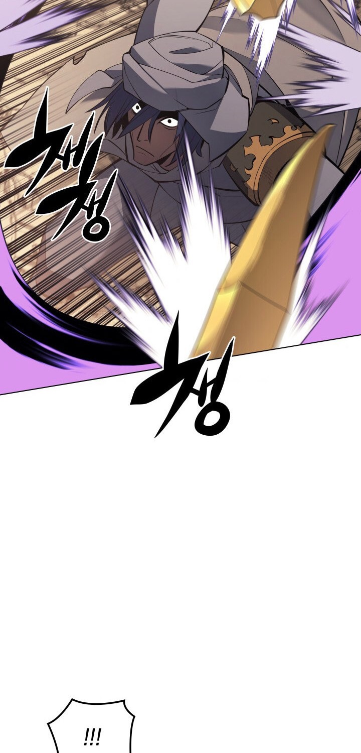 Overgeared New Chapter 101 Gambar 62