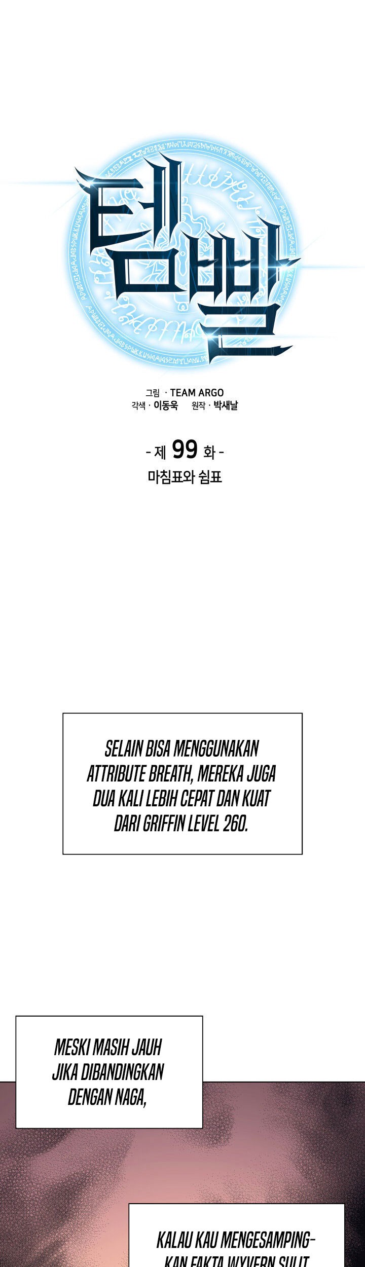 Baca Komik Overgeared New Chapter 99 Gambar 1