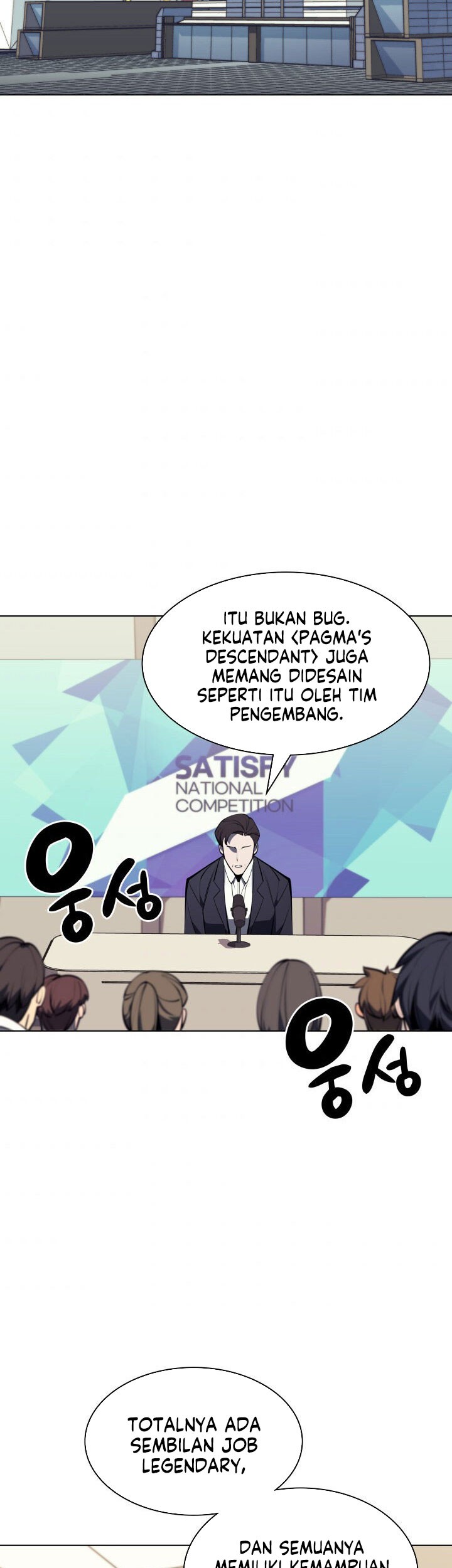 Overgeared New Chapter 98 Gambar 19