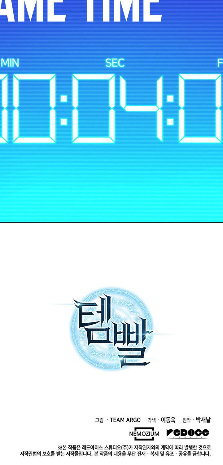 Overgeared New Chapter 97 Gambar 86