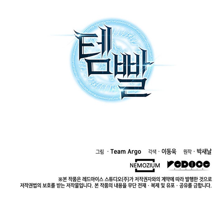 Overgeared New Chapter 89 Gambar 84