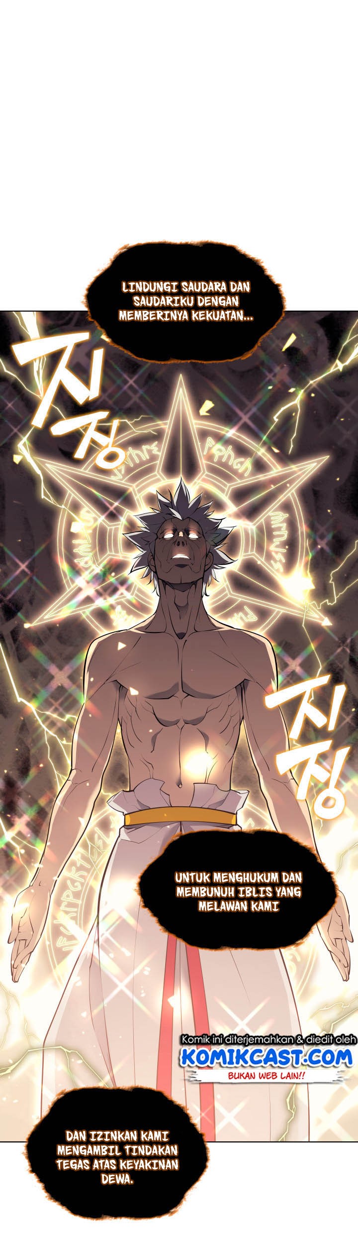 Overgeared Chapter 67 Gambar 51
