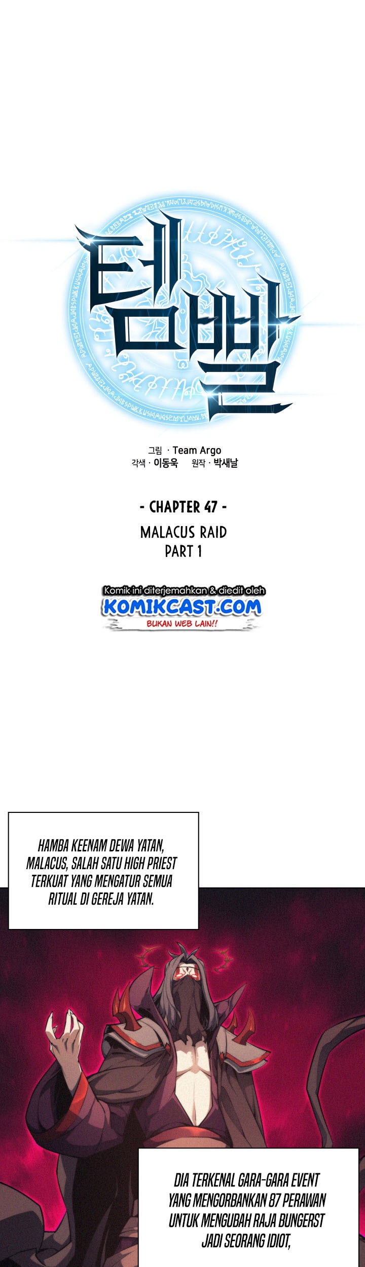 Baca Overgeared Chapter 47 Gambar 2