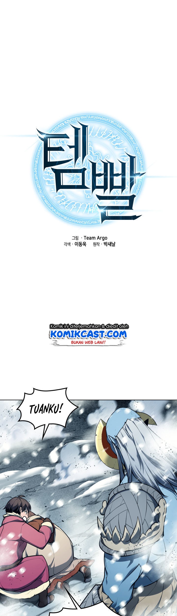 Baca Manhwa Overgeared New Chapter 40 Gambar 2