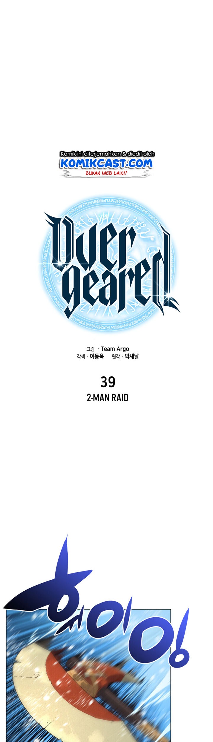 Overgeared New Chapter 39 Gambar 18