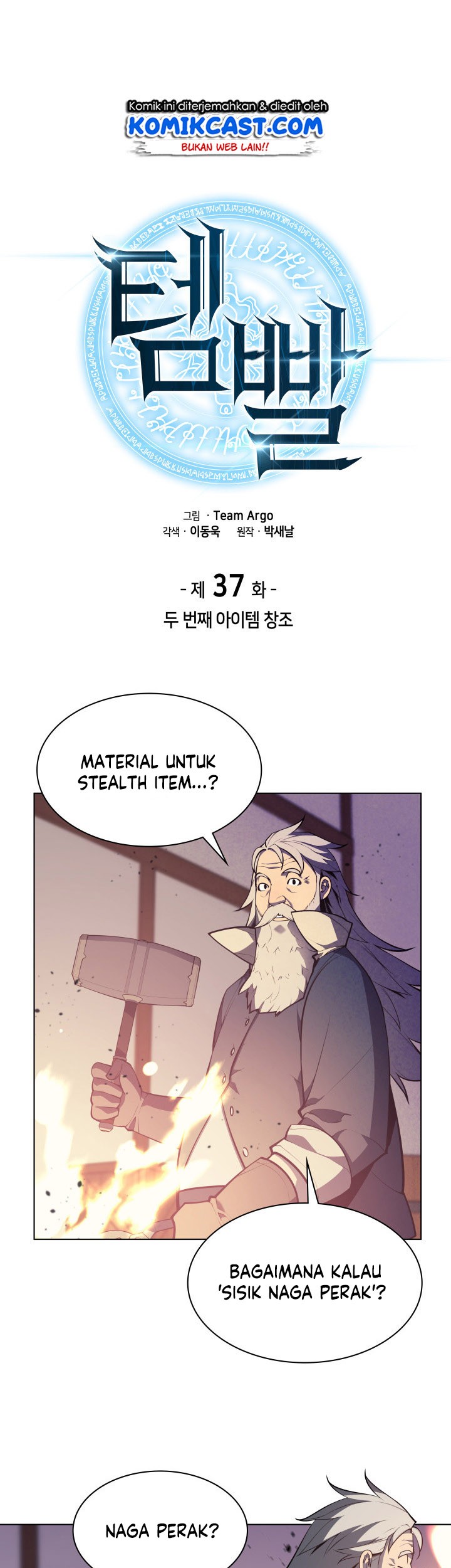 Overgeared New Chapter 37 Gambar 11