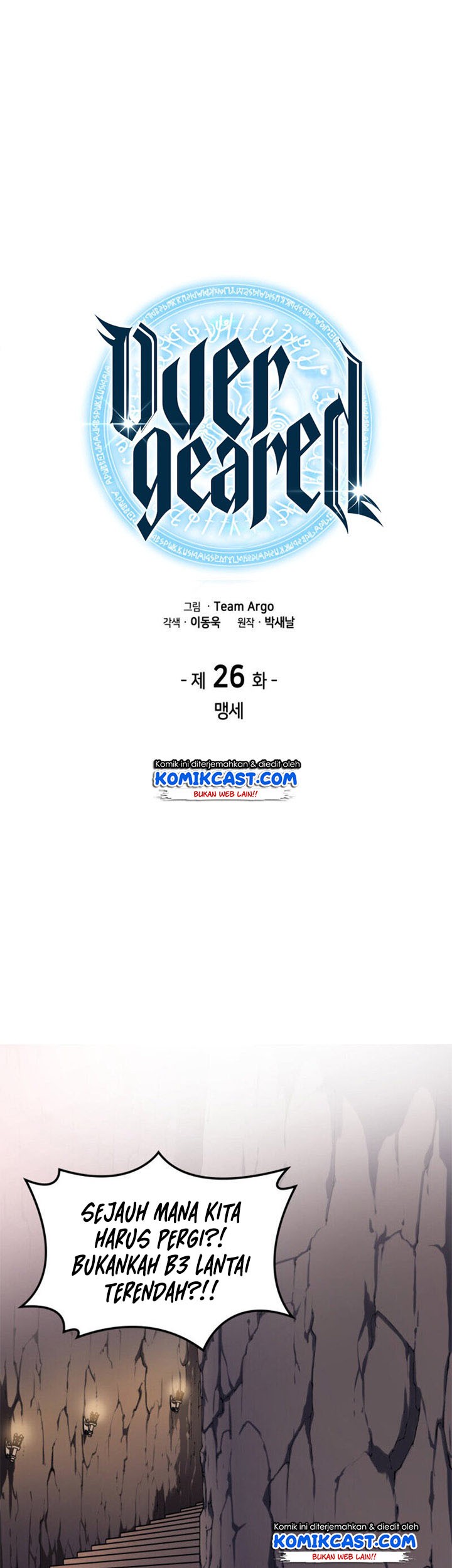Baca Overgeared Chapter 26 Gambar 2