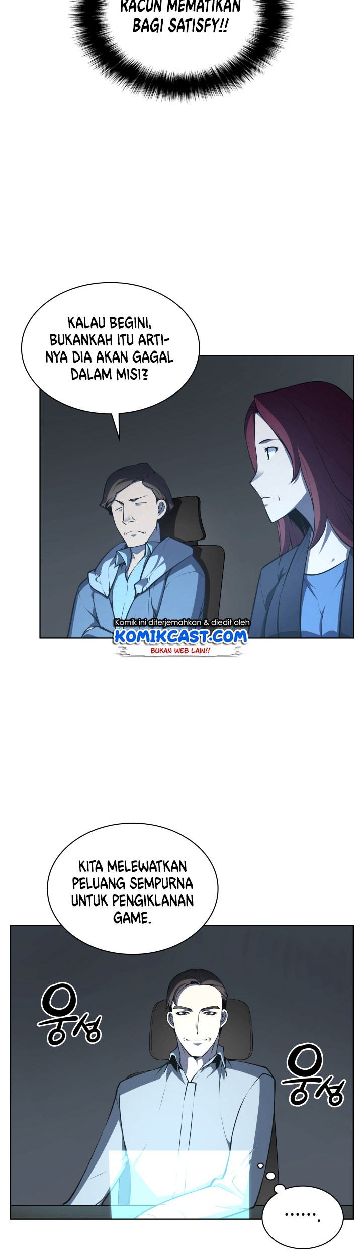 Overgeared New Chapter 21 Gambar 4