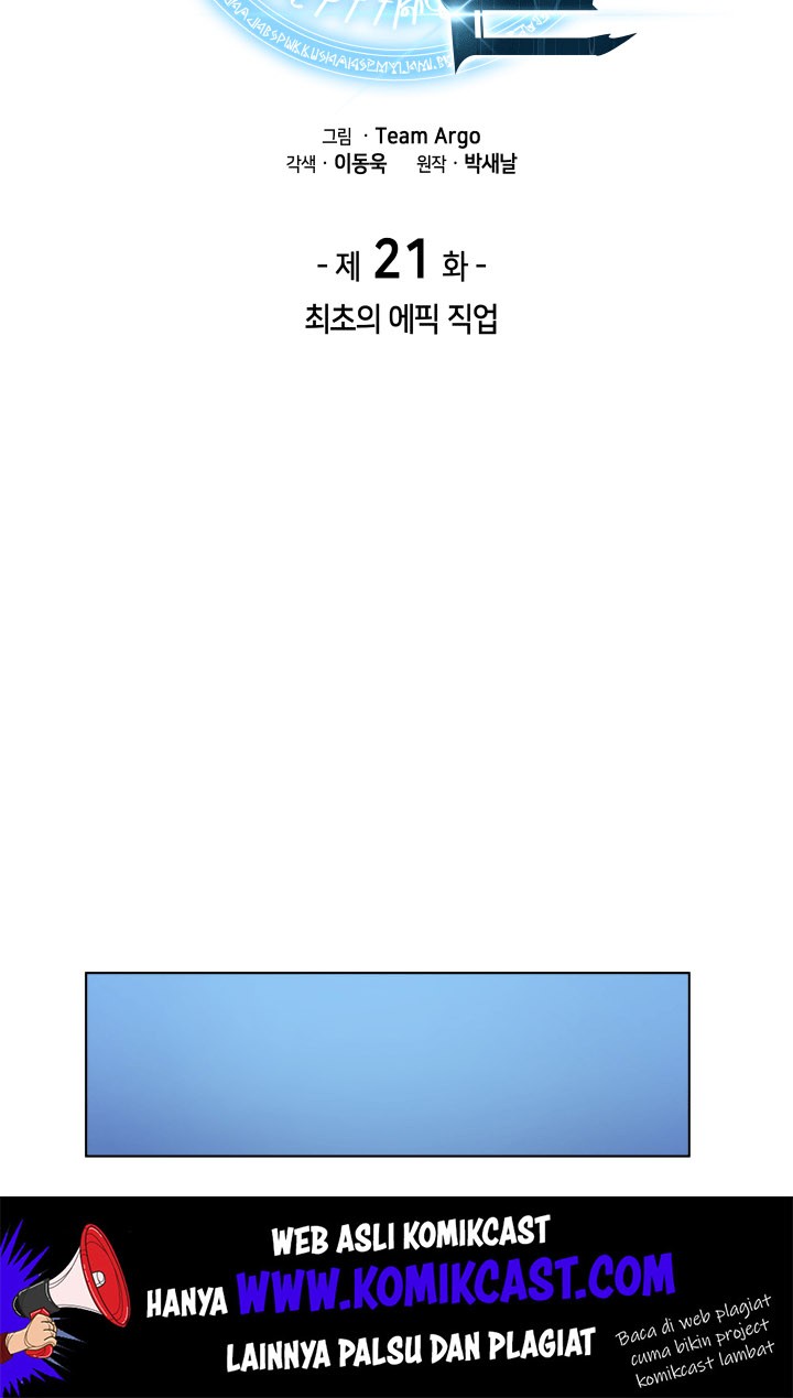 Overgeared New Chapter 21 Gambar 12