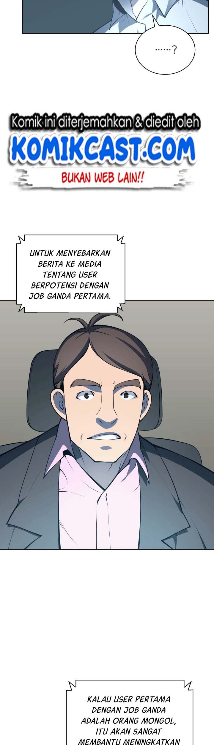 Overgeared New Chapter 20 Gambar 15