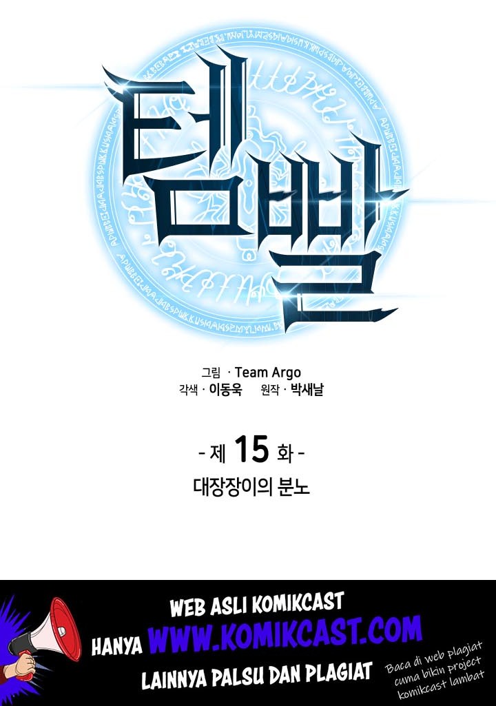 Overgeared New Chapter 15 Gambar 7
