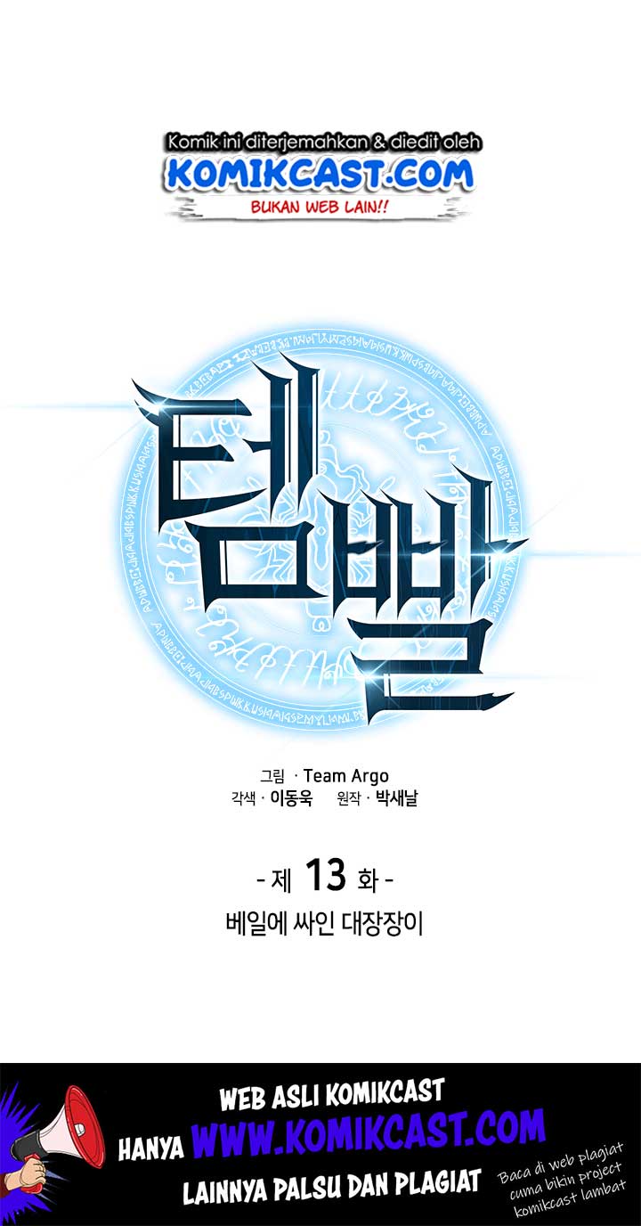 Overgeared New Chapter 13 Gambar 5
