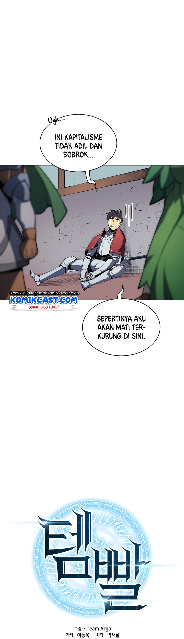 Baca Manhwa Overgeared New Chapter 09 Gambar 2
