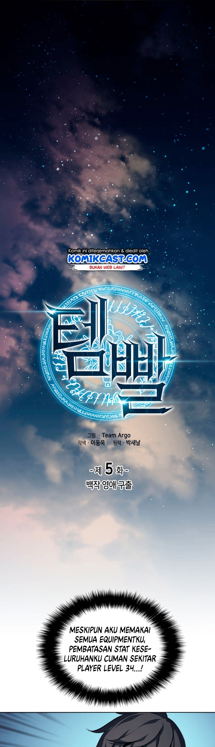 Baca Overgeared Chapter 05 Gambar 2